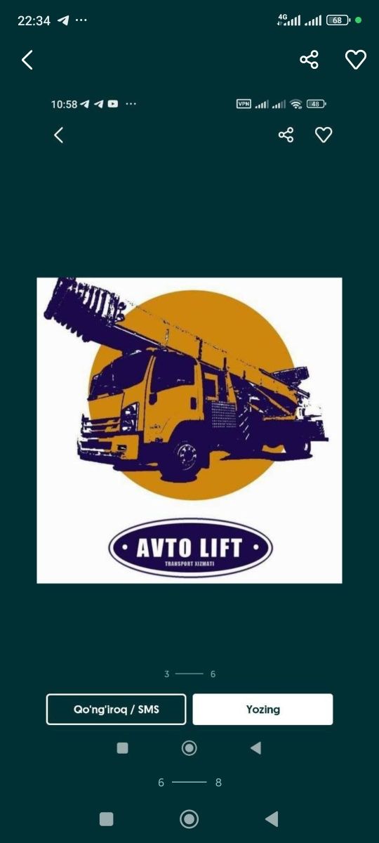 Авто лифт хизмати
