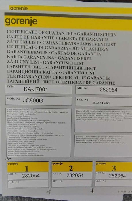 Storcător de fructe și legume