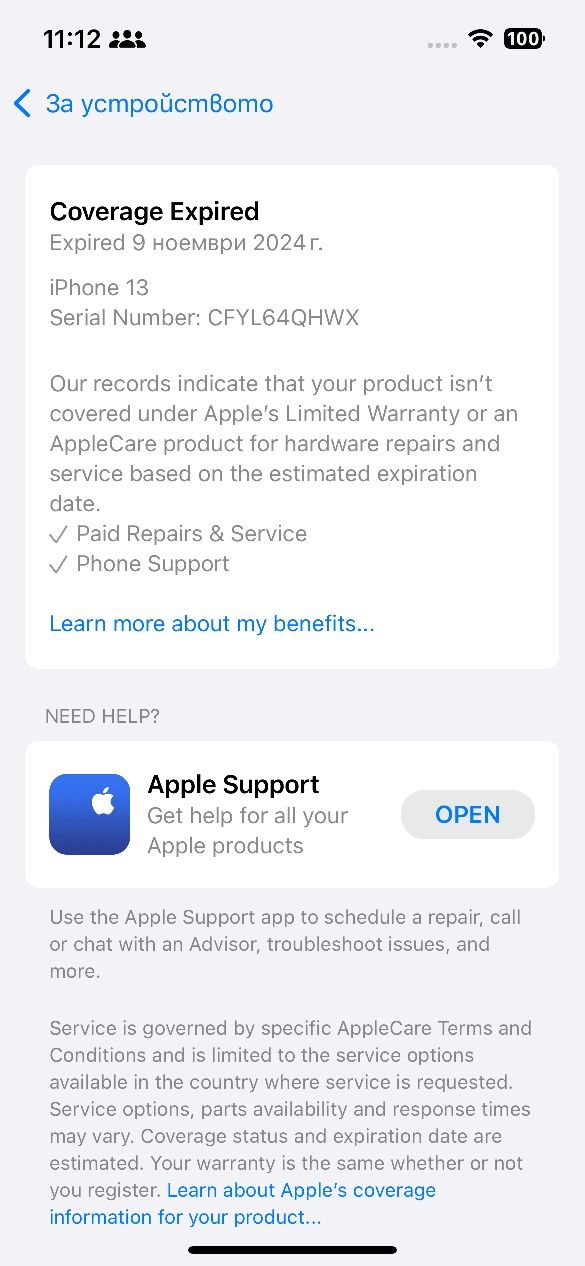 IPhone 13 Blue 128 гб. Перфектен без Забележки
