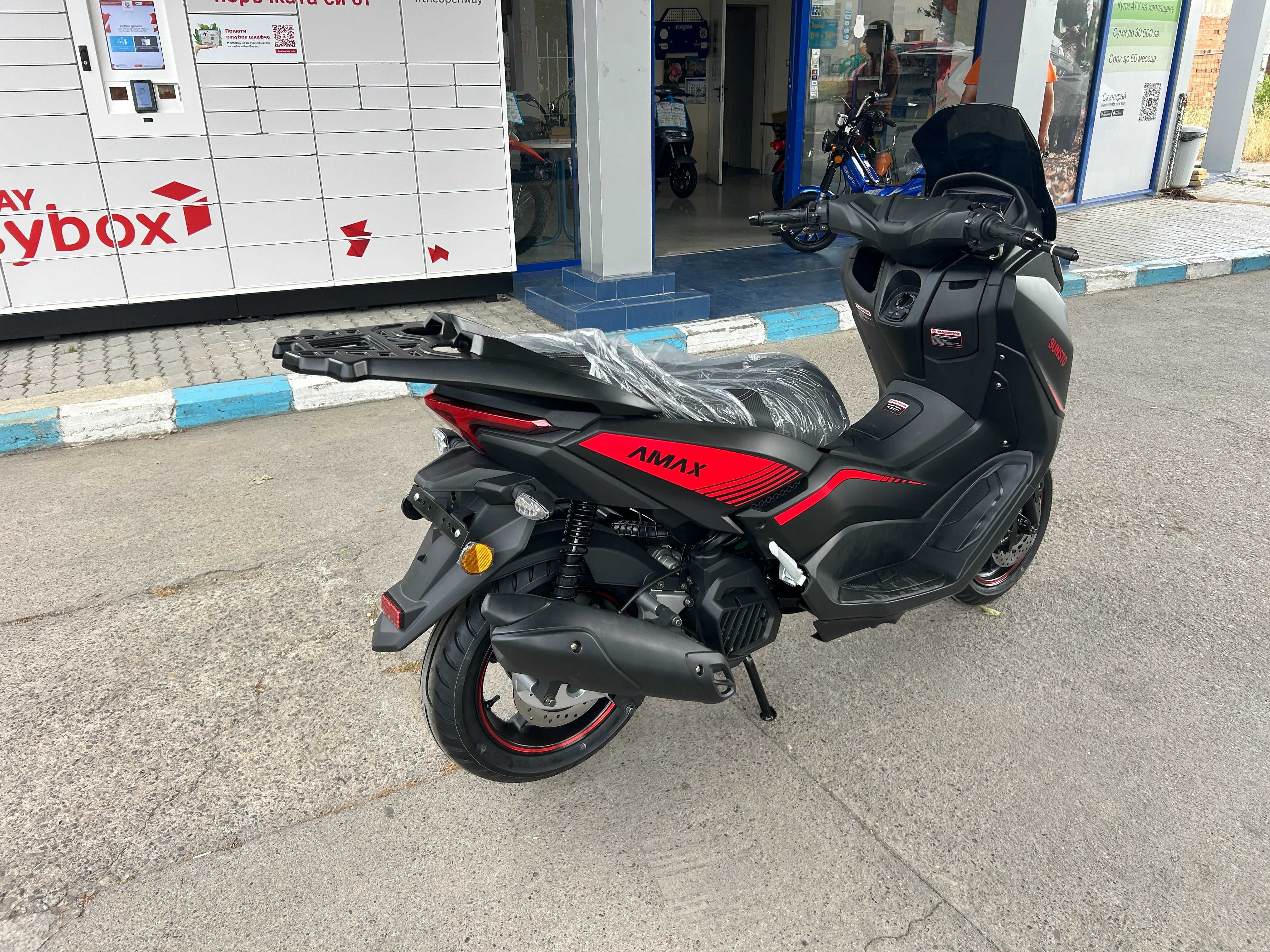 Скутер 125 кубика