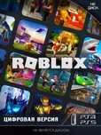 Игра Roblox для ps4,ps5