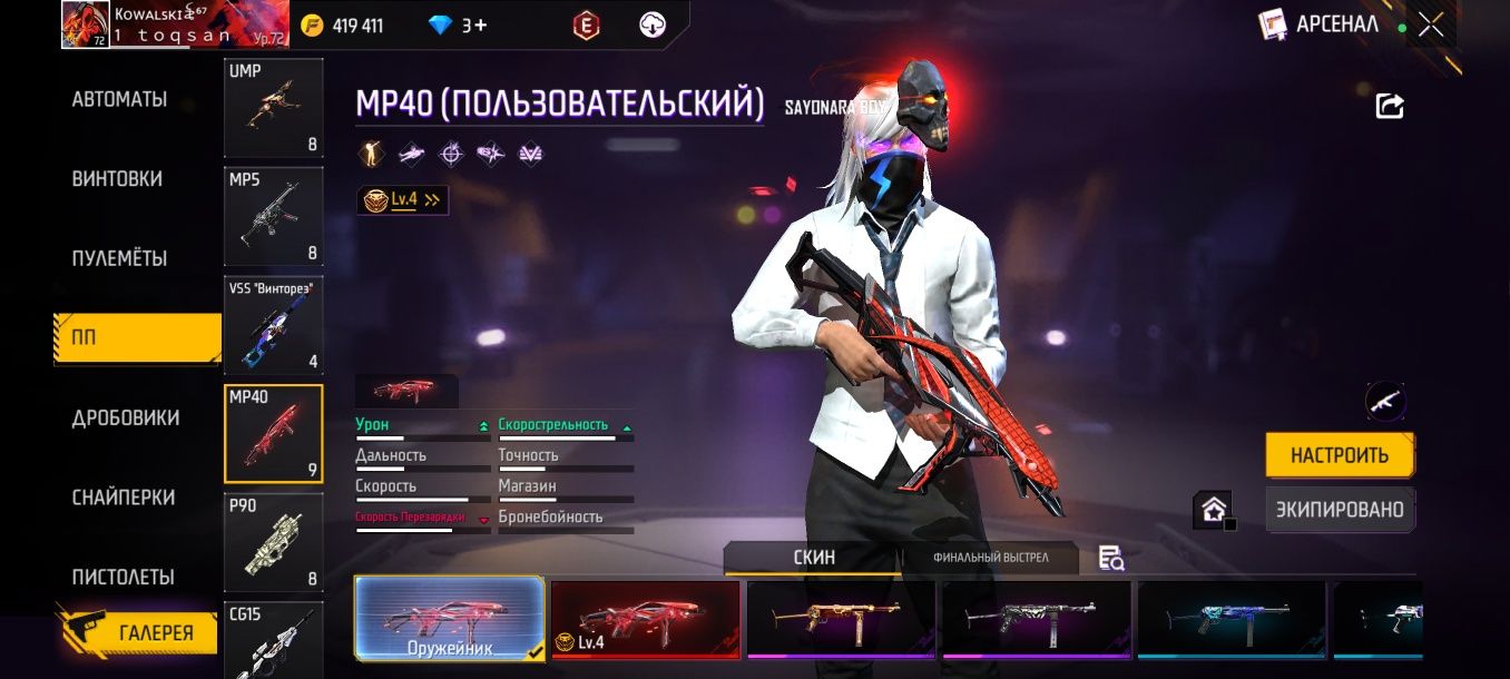 Срочно Продам ФФ АКК