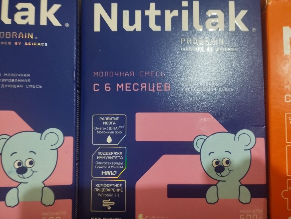 Продам Nutrilak продам