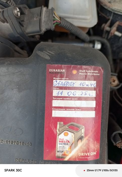 Лада ваз2114хороши