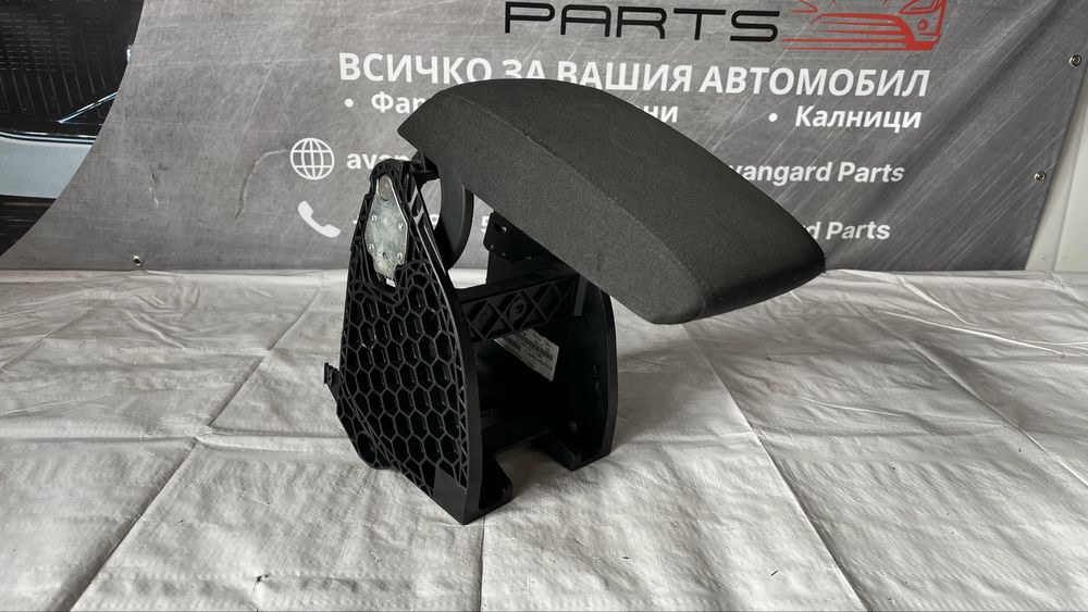 Подлакътник Skoda Octavia 2004-2013