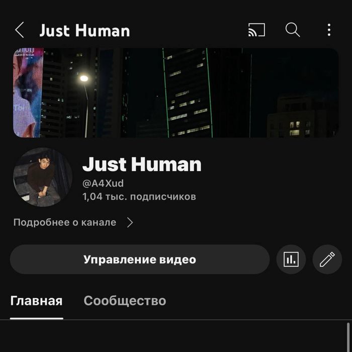 Продается YouTube-канал с 1046 подписчиками | Ютуб канал,Инстаграм