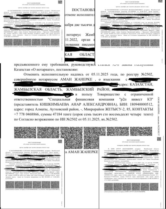 Арес шешу график қою