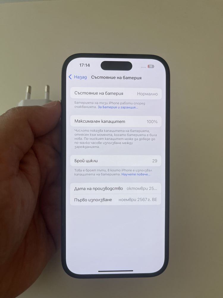 Iphone 15 128GB 100% bat 29 цикли