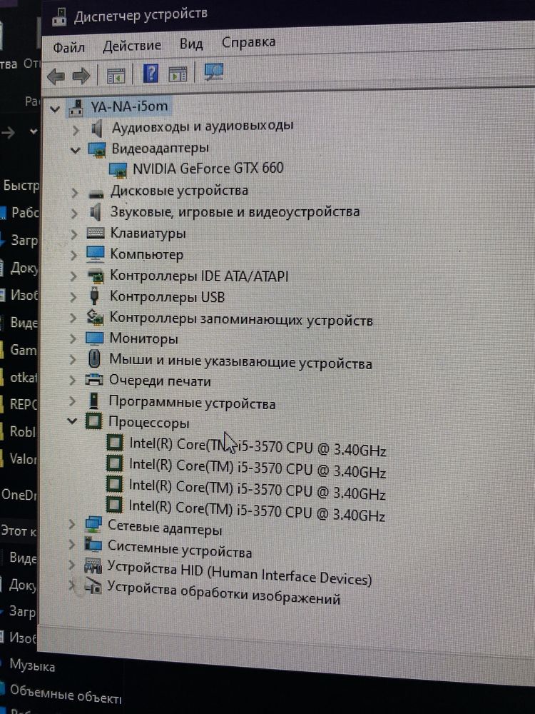 Продам игровой компьютер идеальный для работы