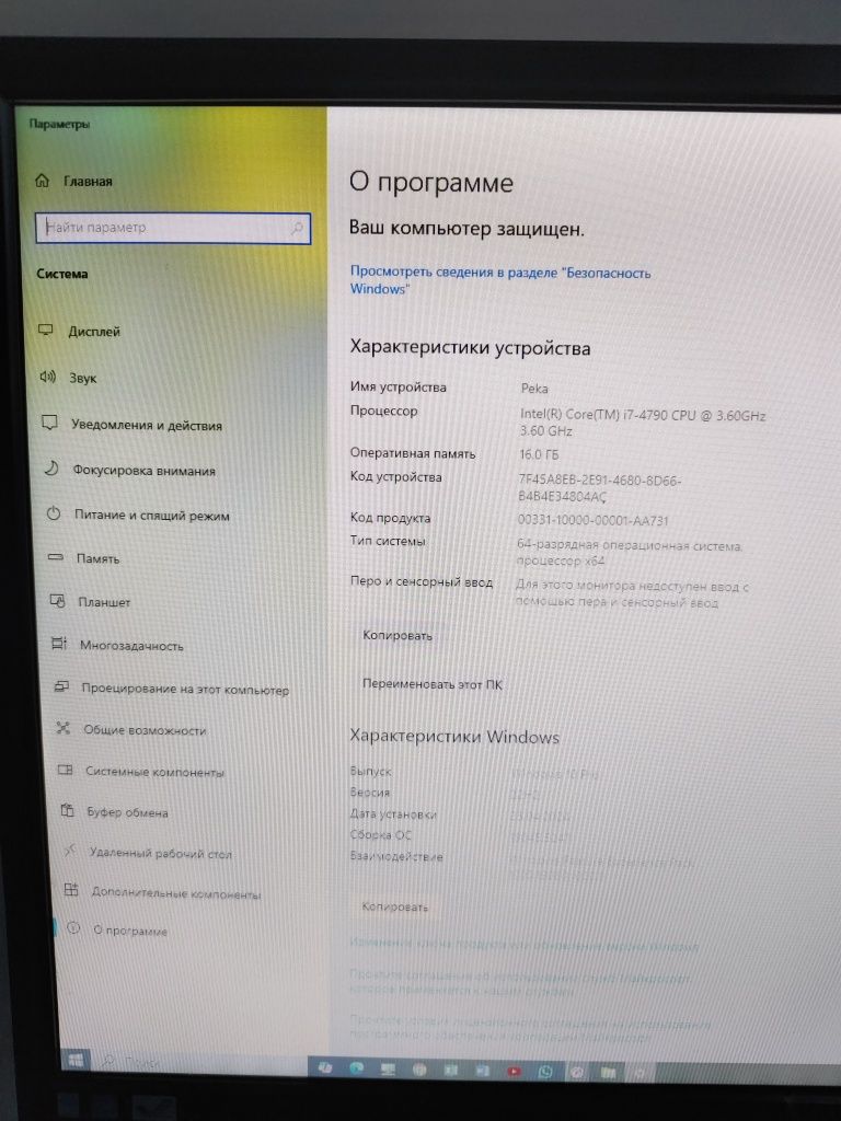 Компьютер игровой с наушником и колонкой.