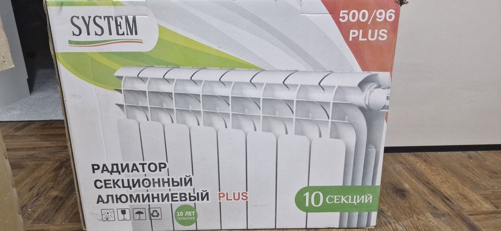 Радиатор алюминиевый