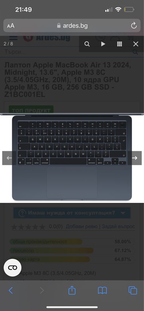 Apple MacBook air 13 M3 НОВ!
