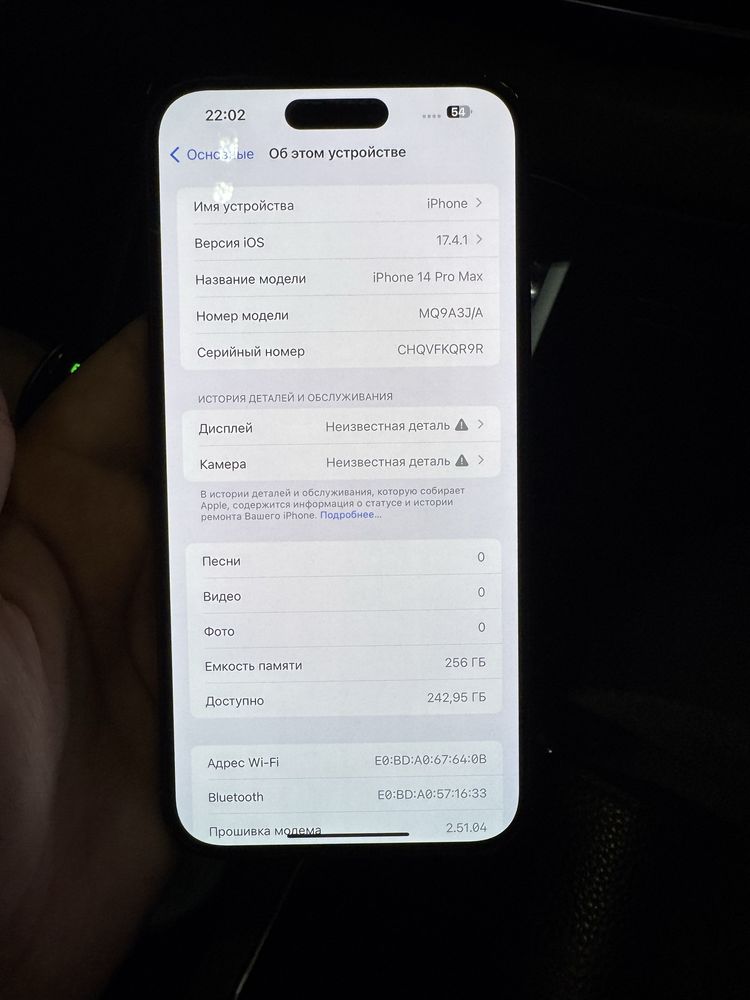14ProMax 256 87%