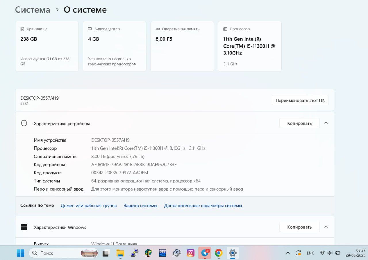 Lenova IdeaPad Gaming