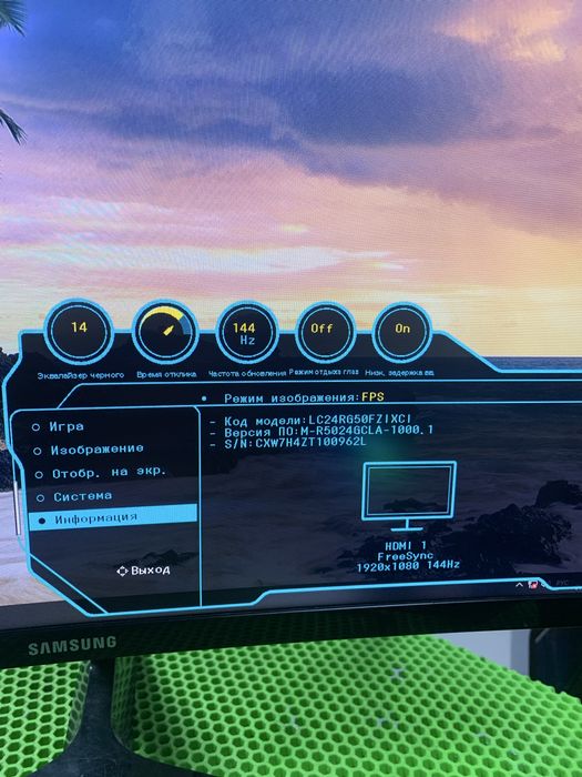 Игровой монитор Samsung  24’ 144 герц изогнутый.