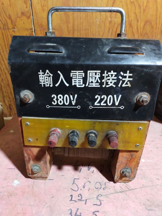 Сварочный аппарат