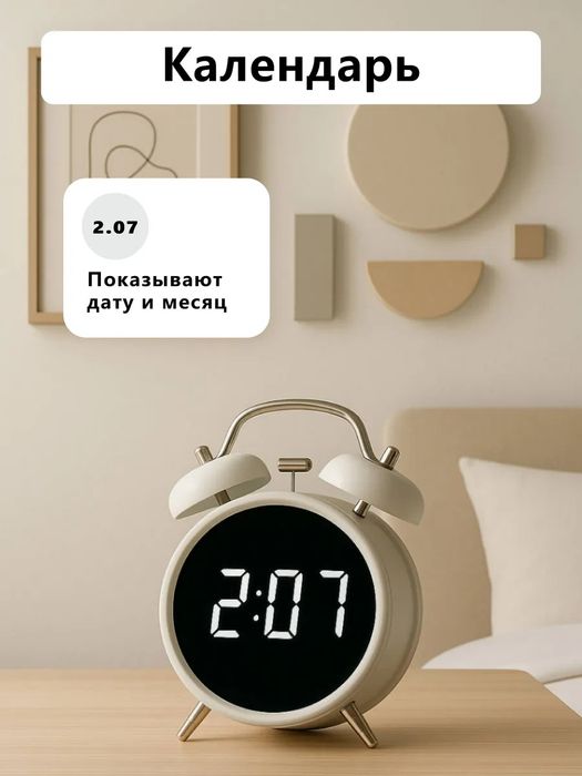 Часы электронные настольные декор для дома интерьера