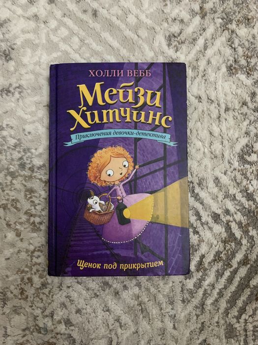 книга детская