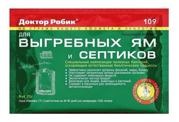 Универсальное средство для выгребных ям и септиков Доктор Робик