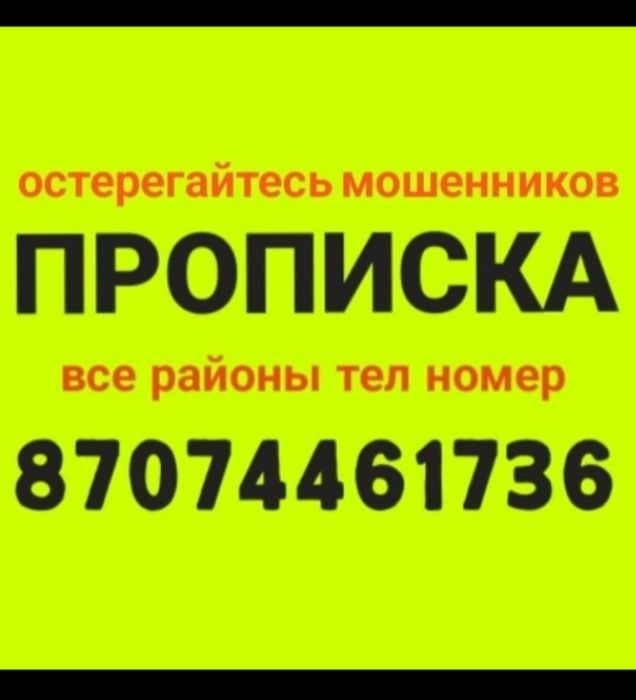 вац707_446_17_36_ пр;опи'ск;а07