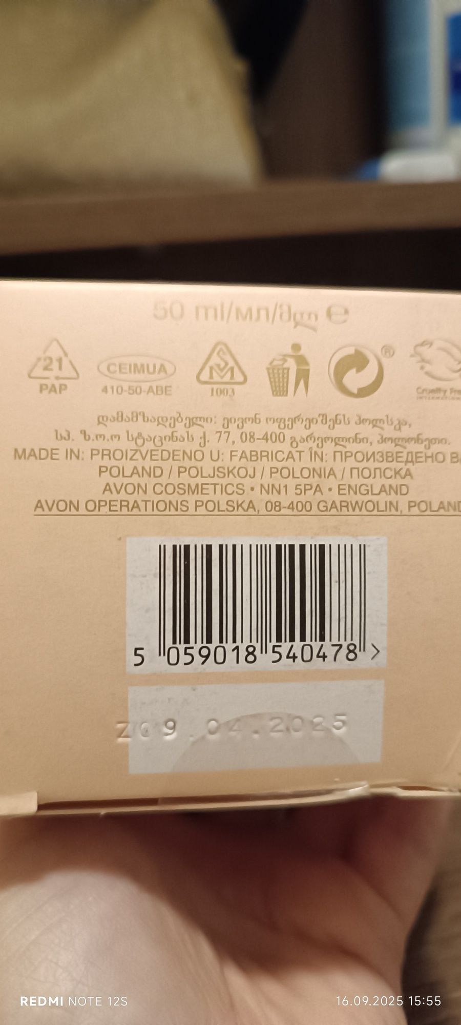 Парфюм Avon Cherish