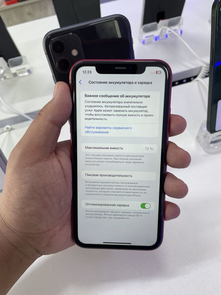 iPhone 11 128/72% в идеальном состоянии