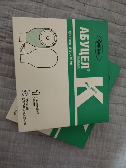 Абуцел стома учун