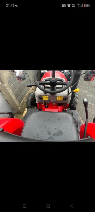 Трактор Фотон 254