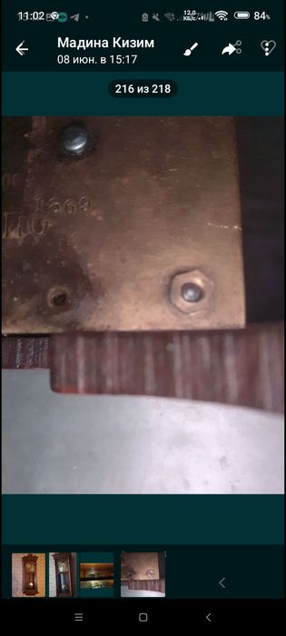 Часы с боем 1869 года