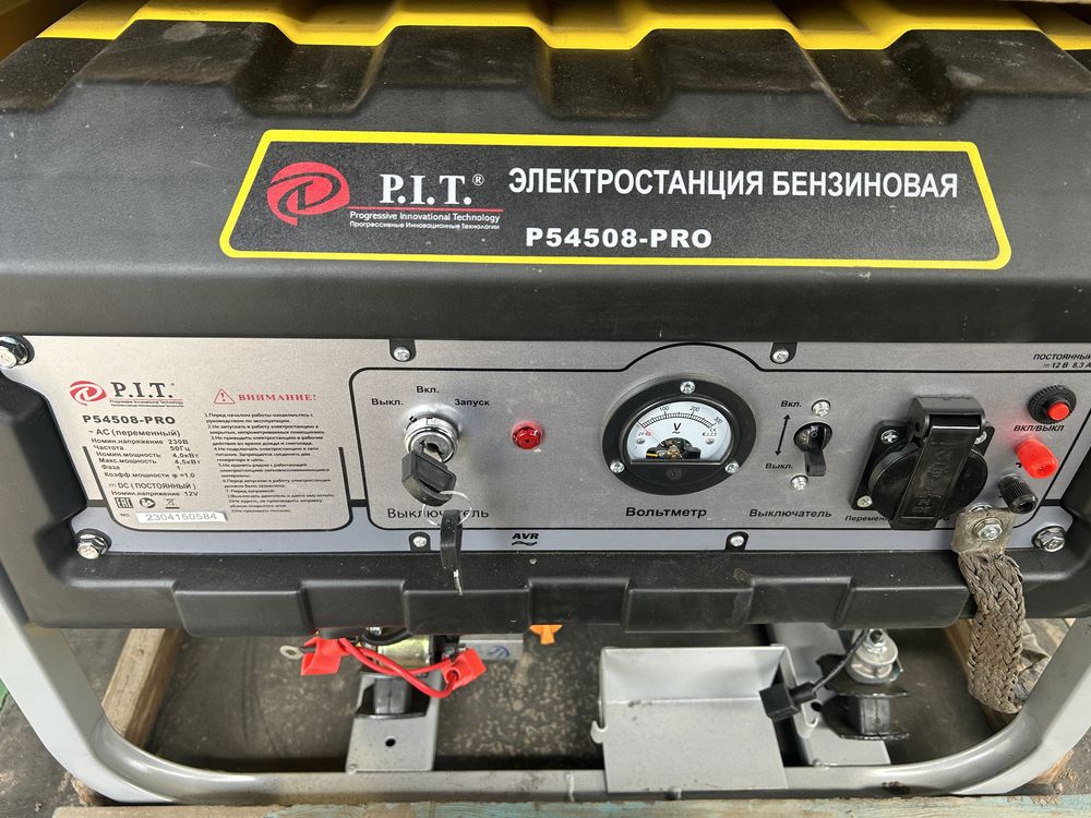 Бензиновый генератор p54508 - PRO.
