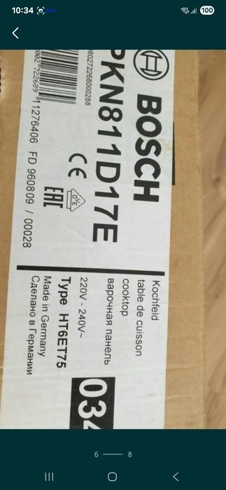 Plită vitroceramica Bosch, nouă, made în Germany