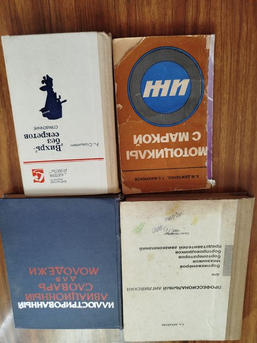 Книги по авиации,справочники