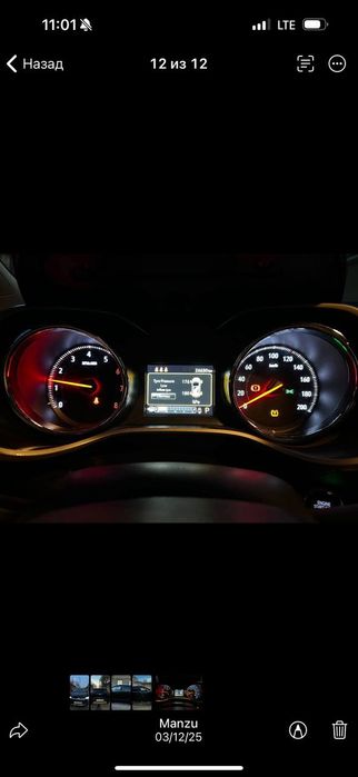 Trekir premier sotiladi