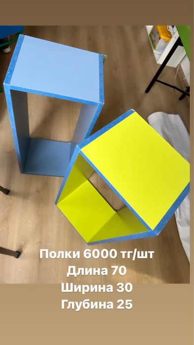 Обучающие развивающие игрушки