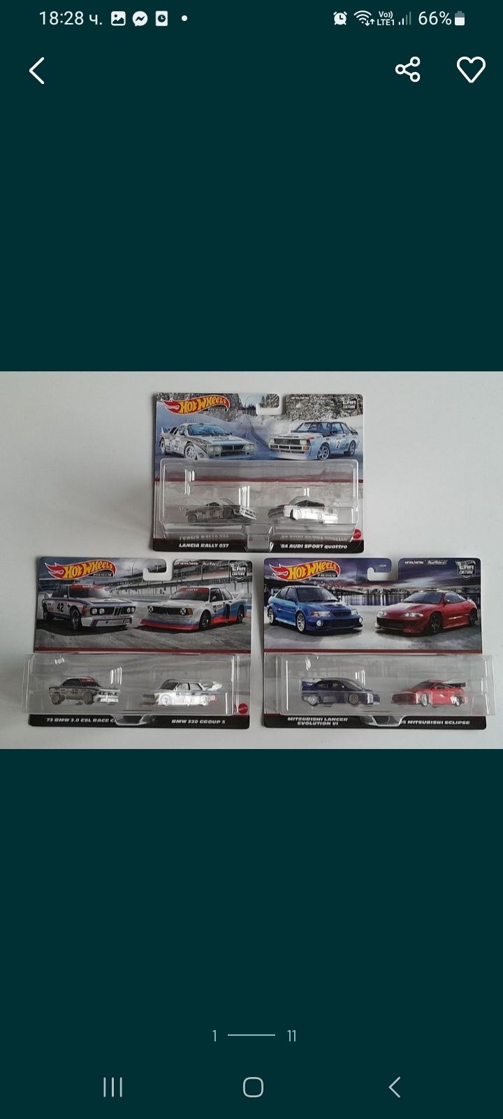 HotWheels колички Honda,Audi, BMW и др.