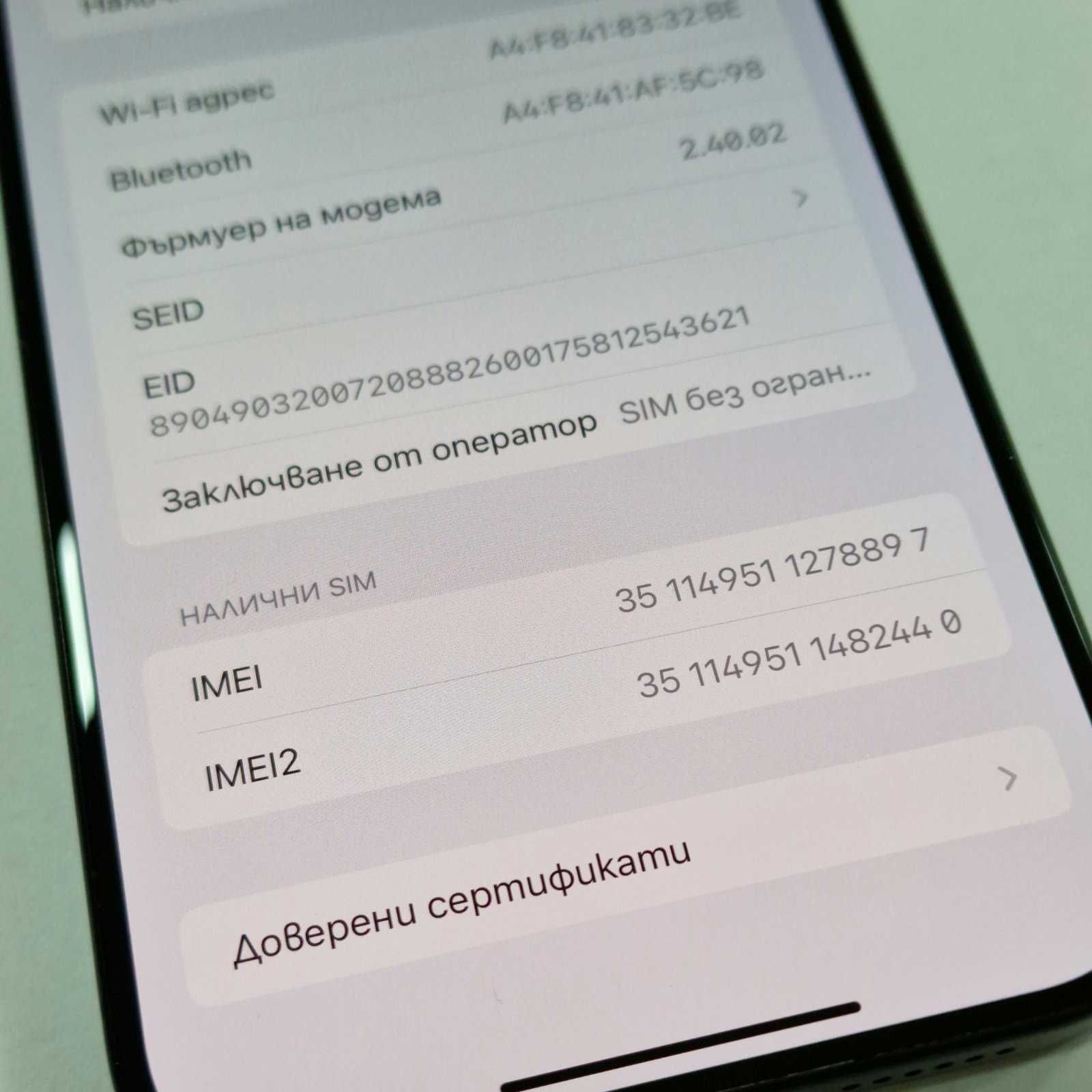 Apple iPhone 15 Pro Max 256GB / 92%