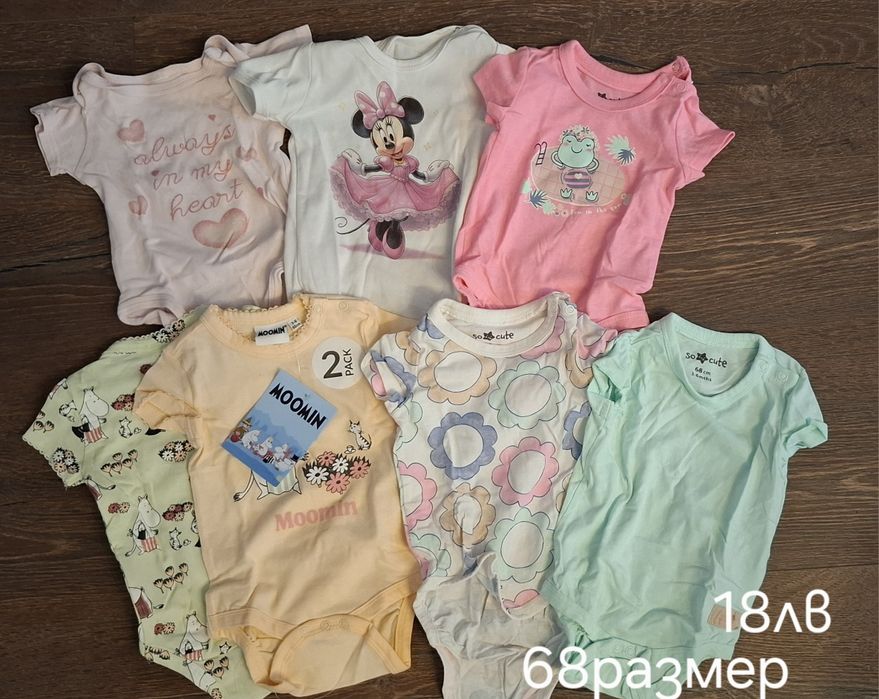 Дрешки за момиче 68р