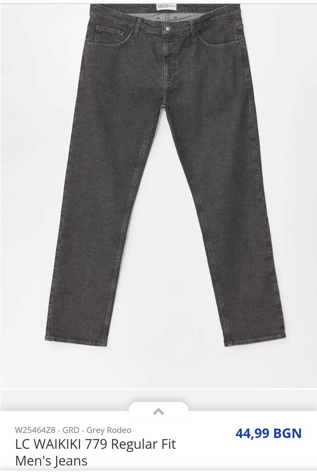 LCW jeans в отлично състояние