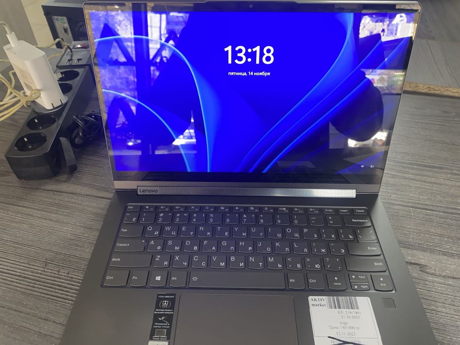 Lenova yoga aktiv market 0.0.12