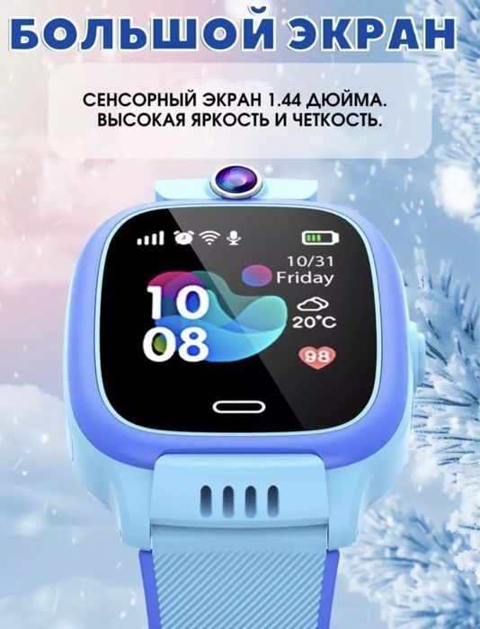 Купить Новый Smart Часы Детские Часы