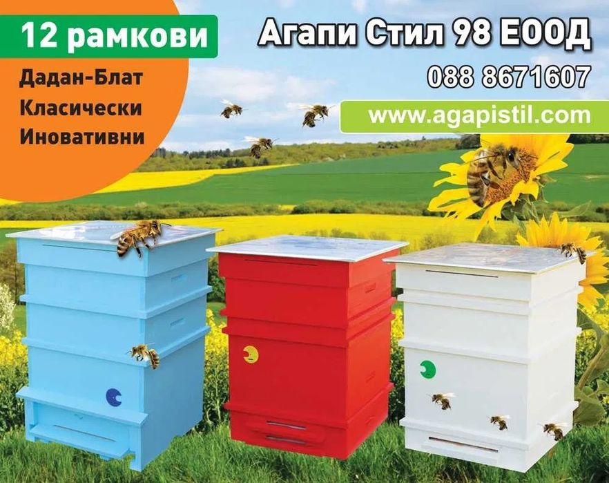 Кошери магазини дъна плодници корпуси