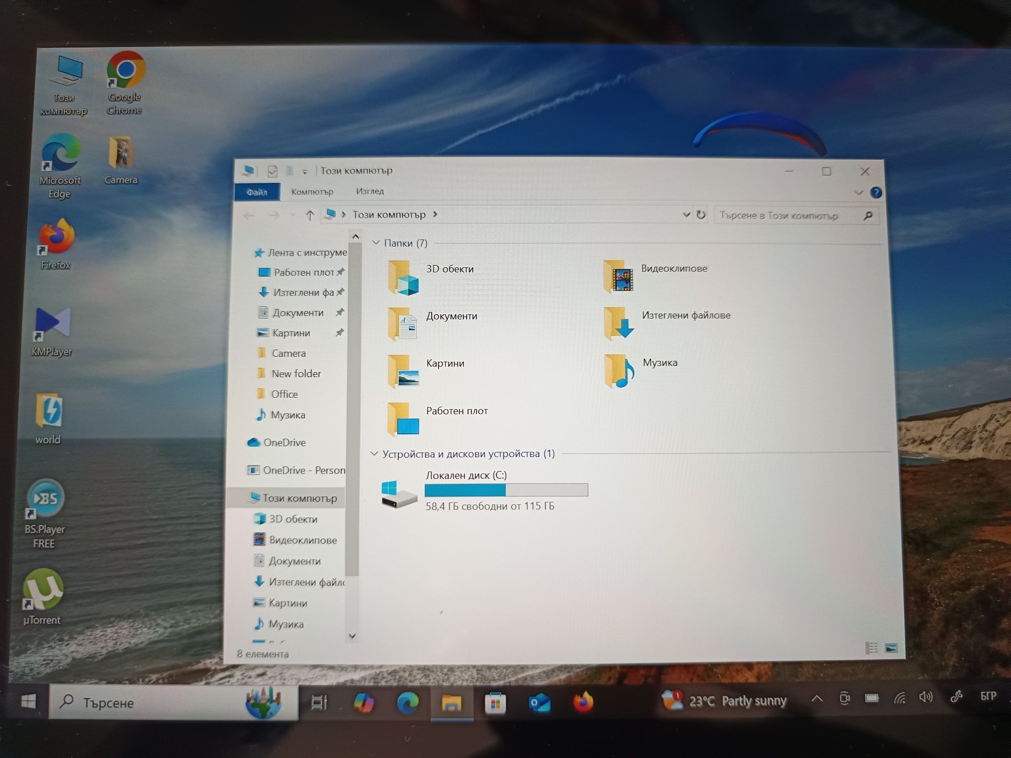 Таблет HP ElitePad