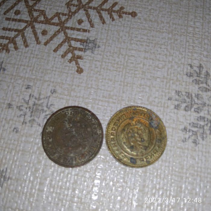 Български Монети