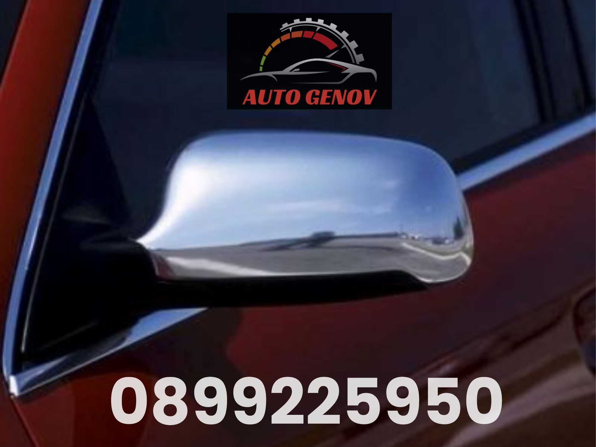 Капаци За Огледала, VW Golf 4, 5, Хром