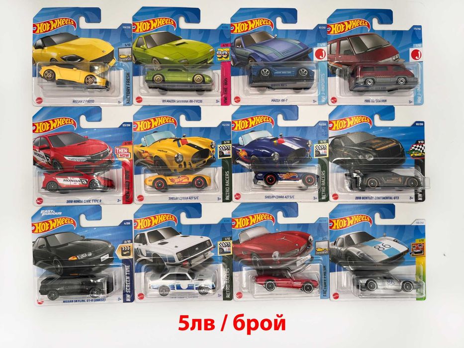 Mainline модели на Хот Уилс, Мачбокс, Томика