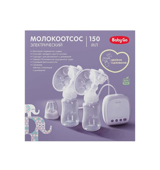 Пролам молокоотсос