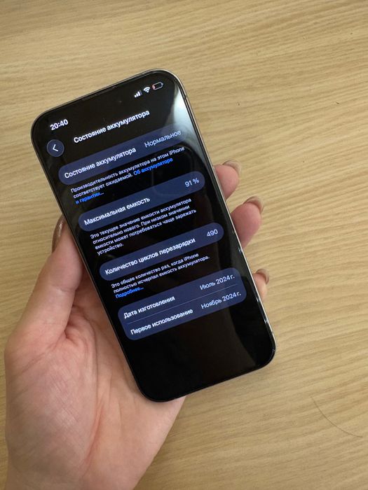 iPhone 15 pro 256 gb