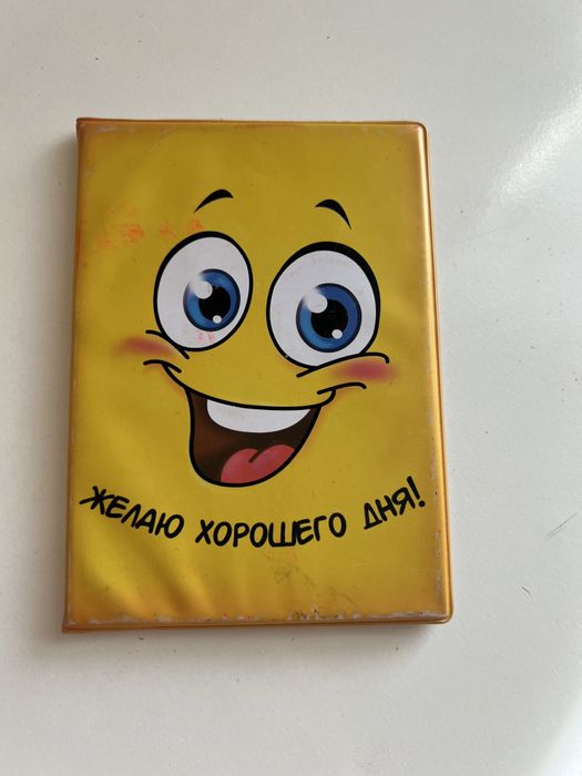 Обложка для документов