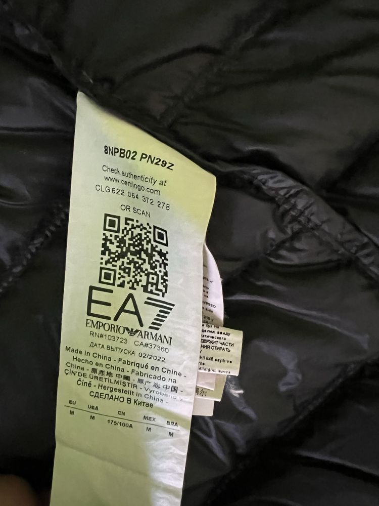 Мъжко пролетно/есенно яке EA7 М