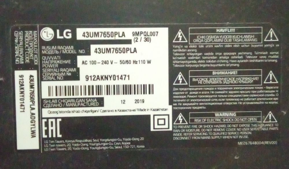 43 tali LG smart televizori